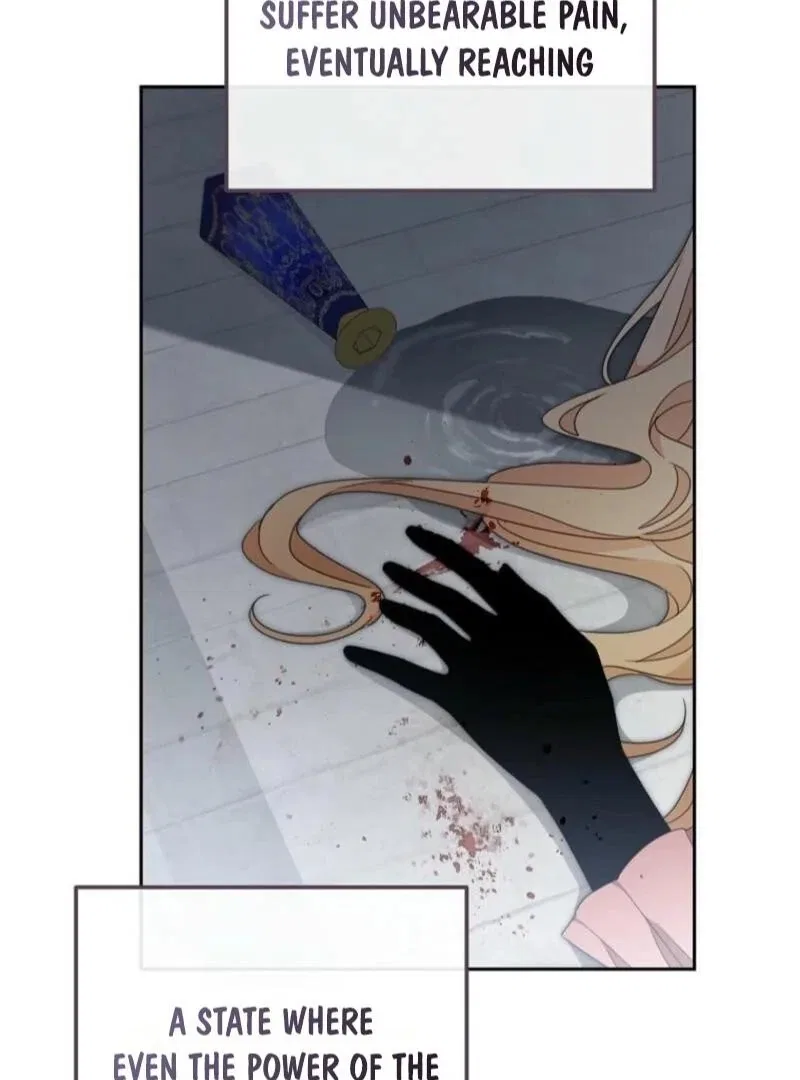 Please Treat Your Friends Preciously Chapter 84 – Page 7