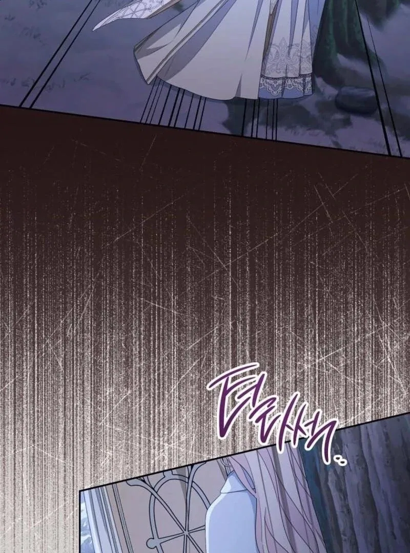 Please Treat Your Friends Preciously Chapter 84 – Page 107