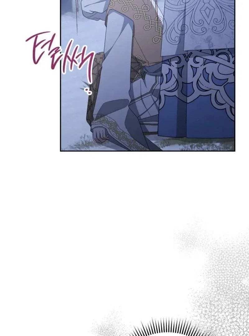Please Treat Your Friends Preciously Chapter 84 – Page 117