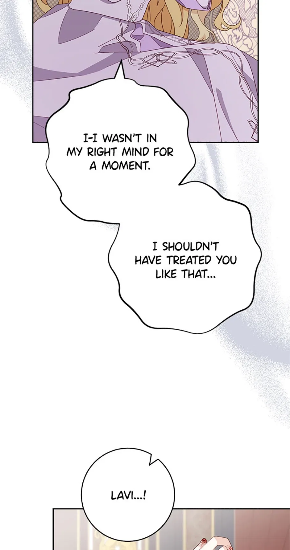 Please Treat Your Friends Preciously Chapter 70 – Page 18