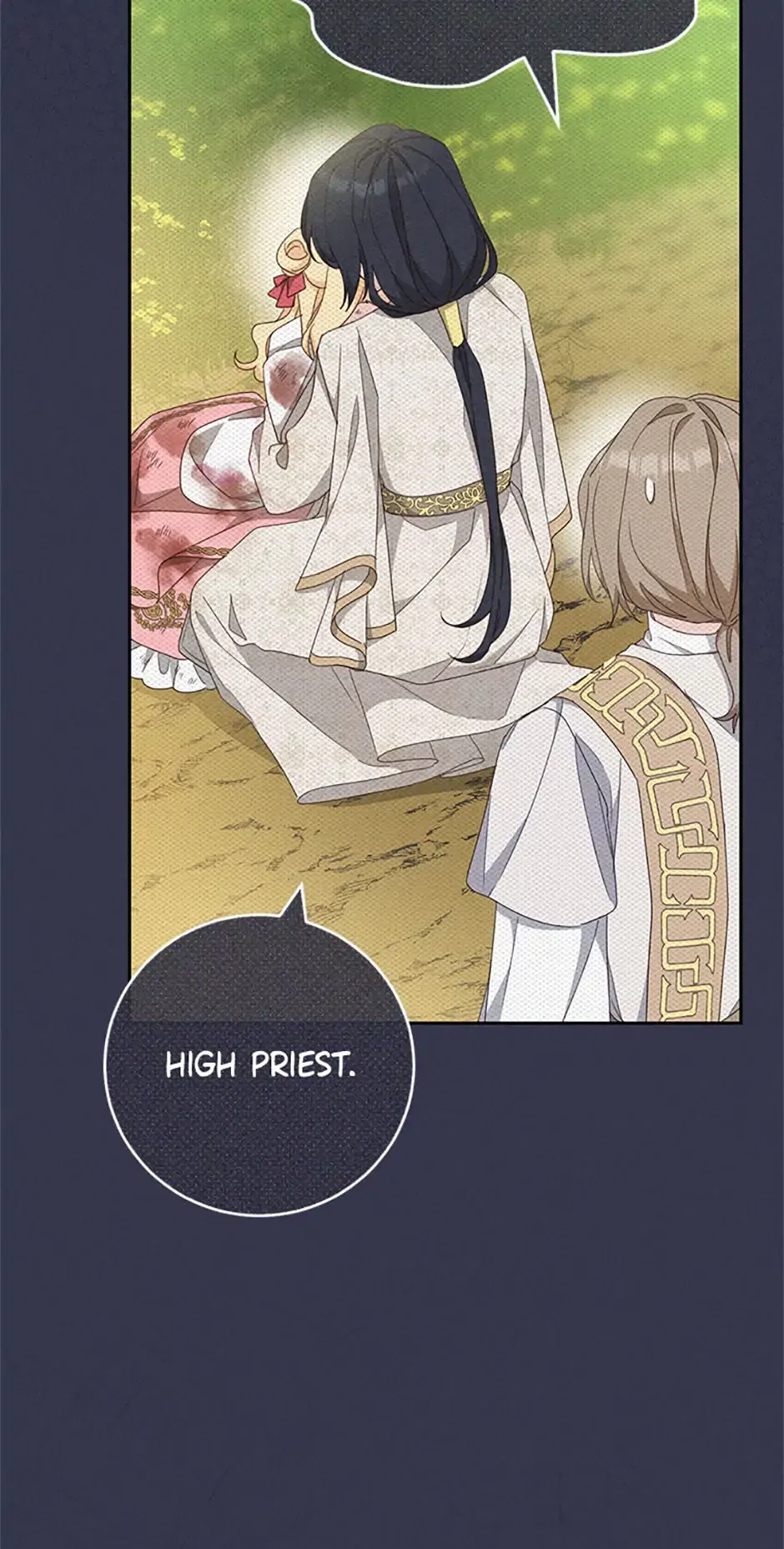 Please Treat Your Friends Preciously Chapter 67 – Page 15