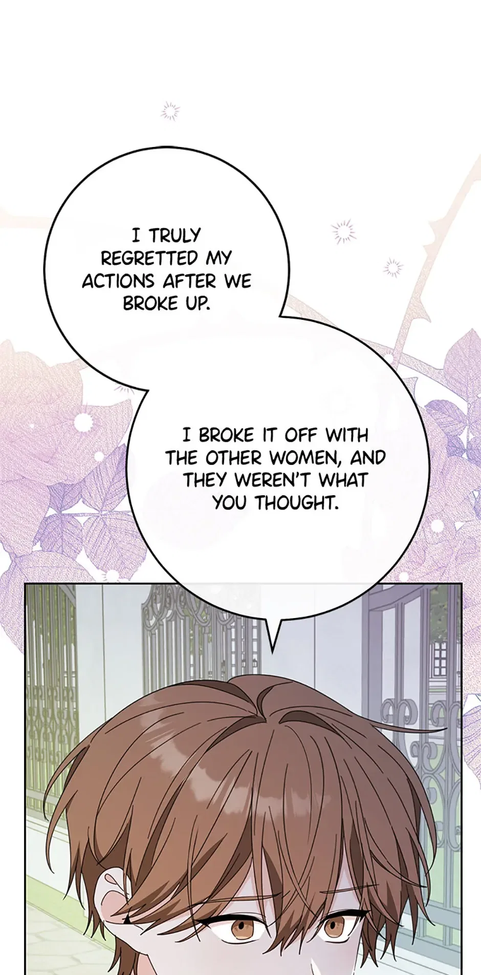 Please Treat Your Friends Preciously Chapter 42 – Page 18
