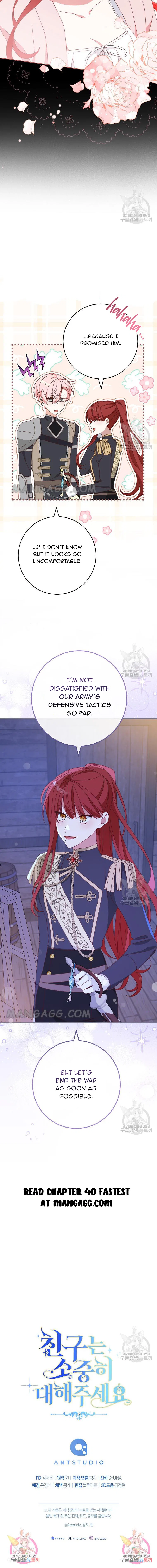 Please Treat Your Friends Preciously Chapter 39 – Page 13