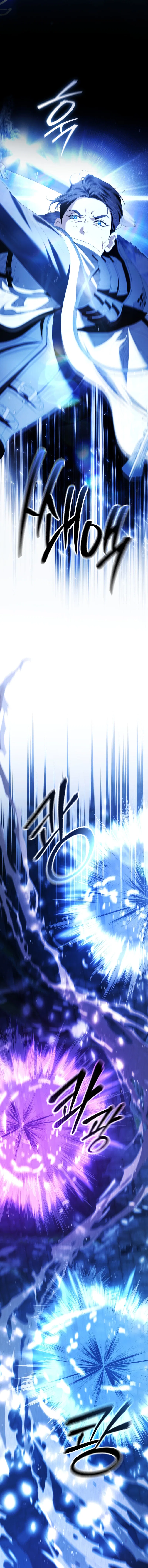 I Will Pay the Price for Deceiving You With My Life Chapter 63 – Page 3