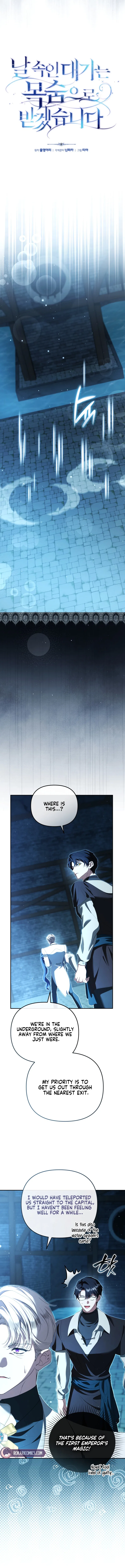 I Will Pay the Price for Deceiving You With My Life Chapter 63 – Page 10