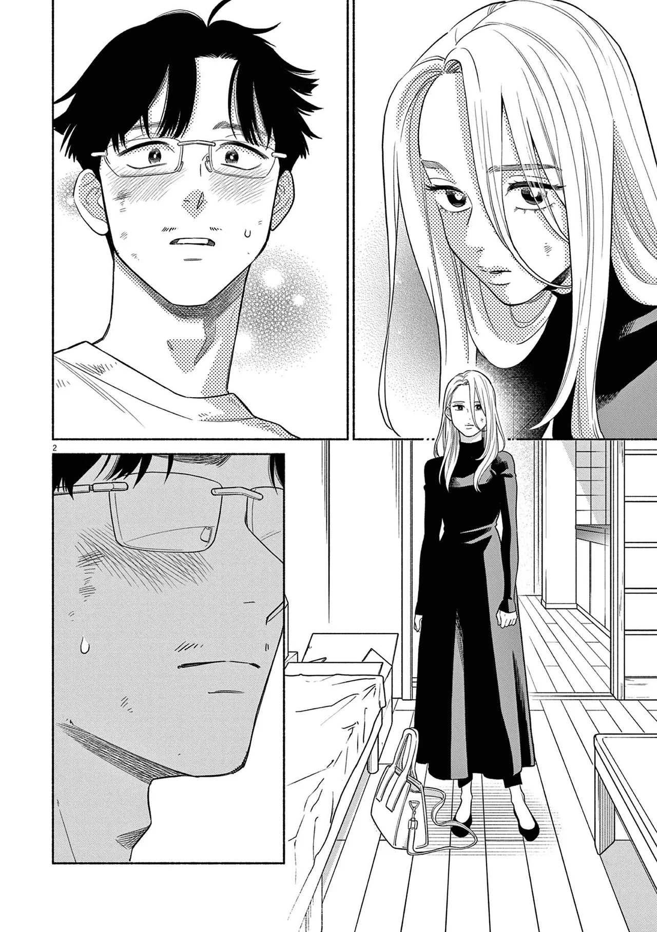 Watashi No Musuko Ga Isekai Tensei Shitappoi Chapter 33 – Page 2