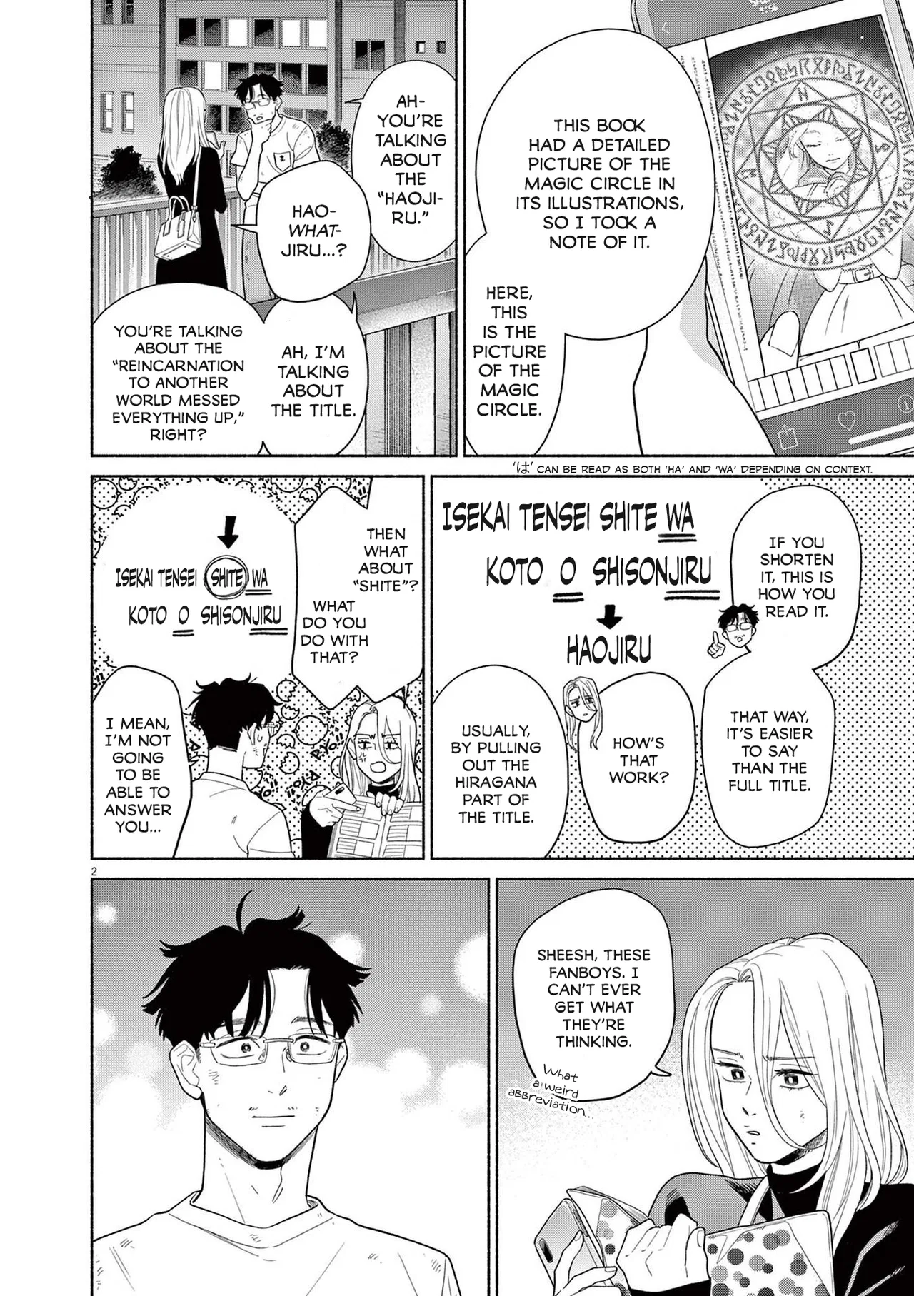 Watashi No Musuko Ga Isekai Tensei Shitappoi Chapter 32 – Page 2