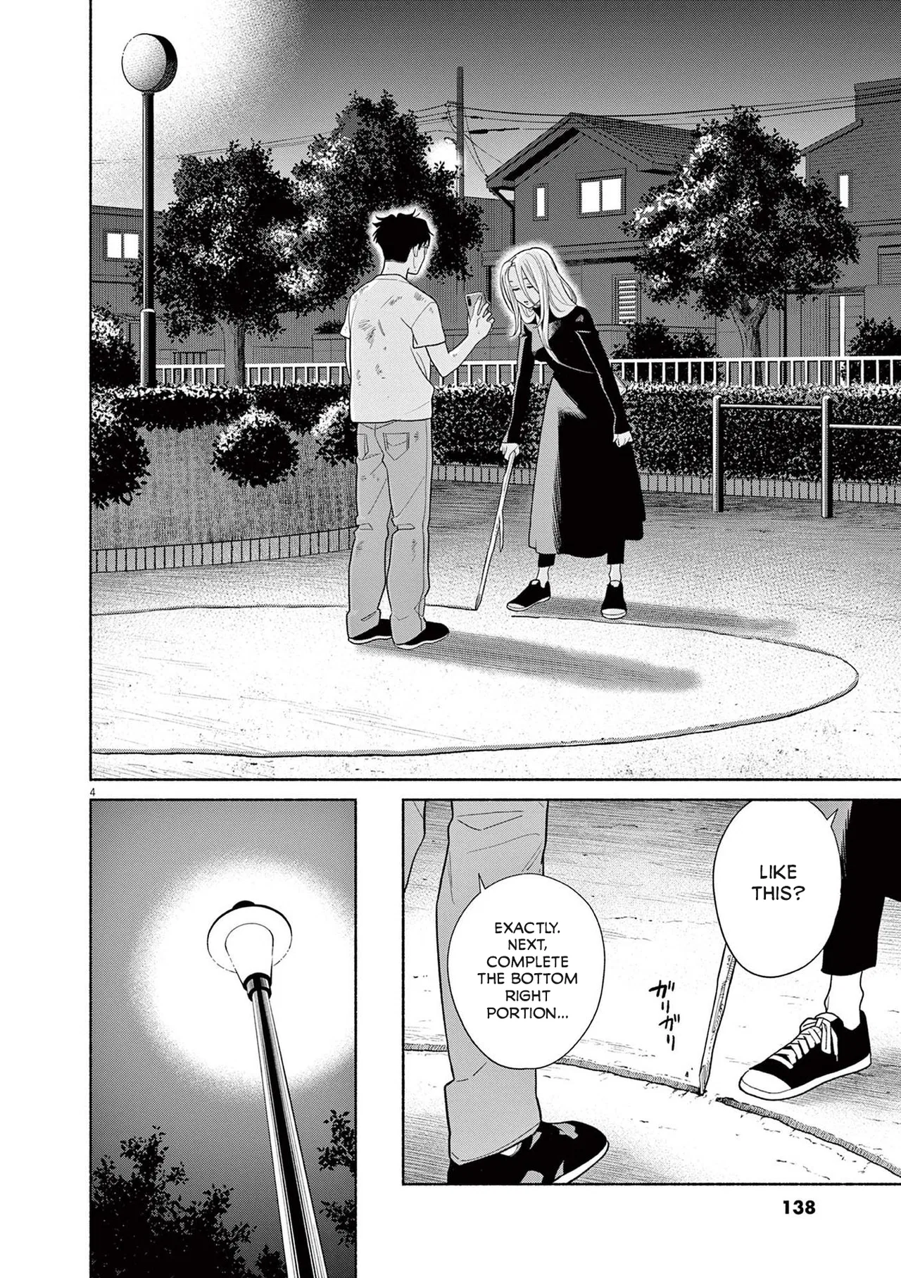 Watashi No Musuko Ga Isekai Tensei Shitappoi Chapter 32 – Page 4
