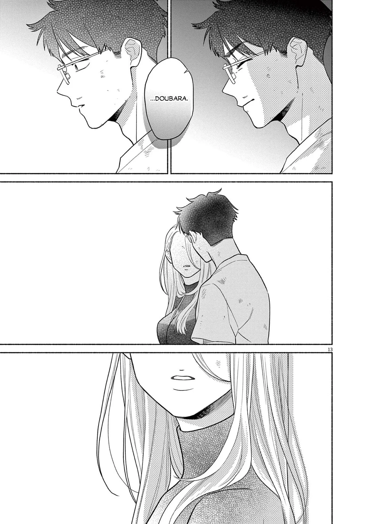 Watashi No Musuko Ga Isekai Tensei Shitappoi Chapter 32 – Page 13