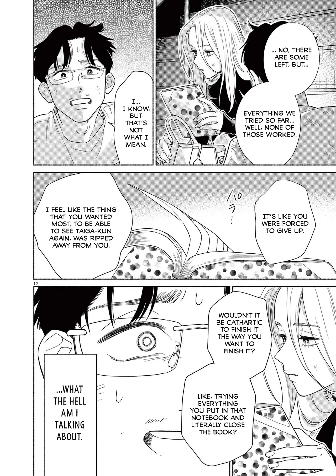Watashi No Musuko Ga Isekai Tensei Shitappoi Chapter 31 – Page 12