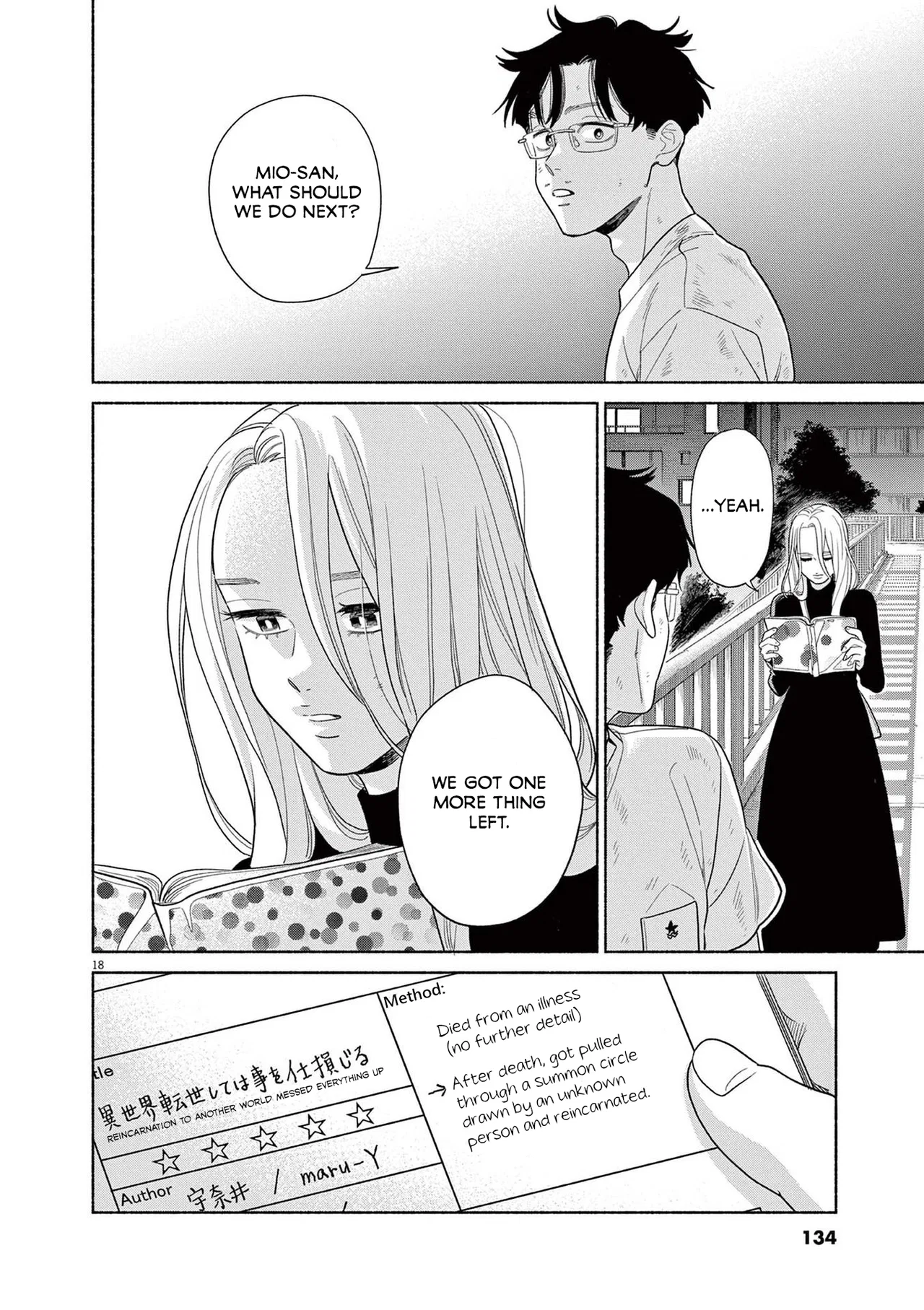 Watashi No Musuko Ga Isekai Tensei Shitappoi Chapter 31 – Page 18
