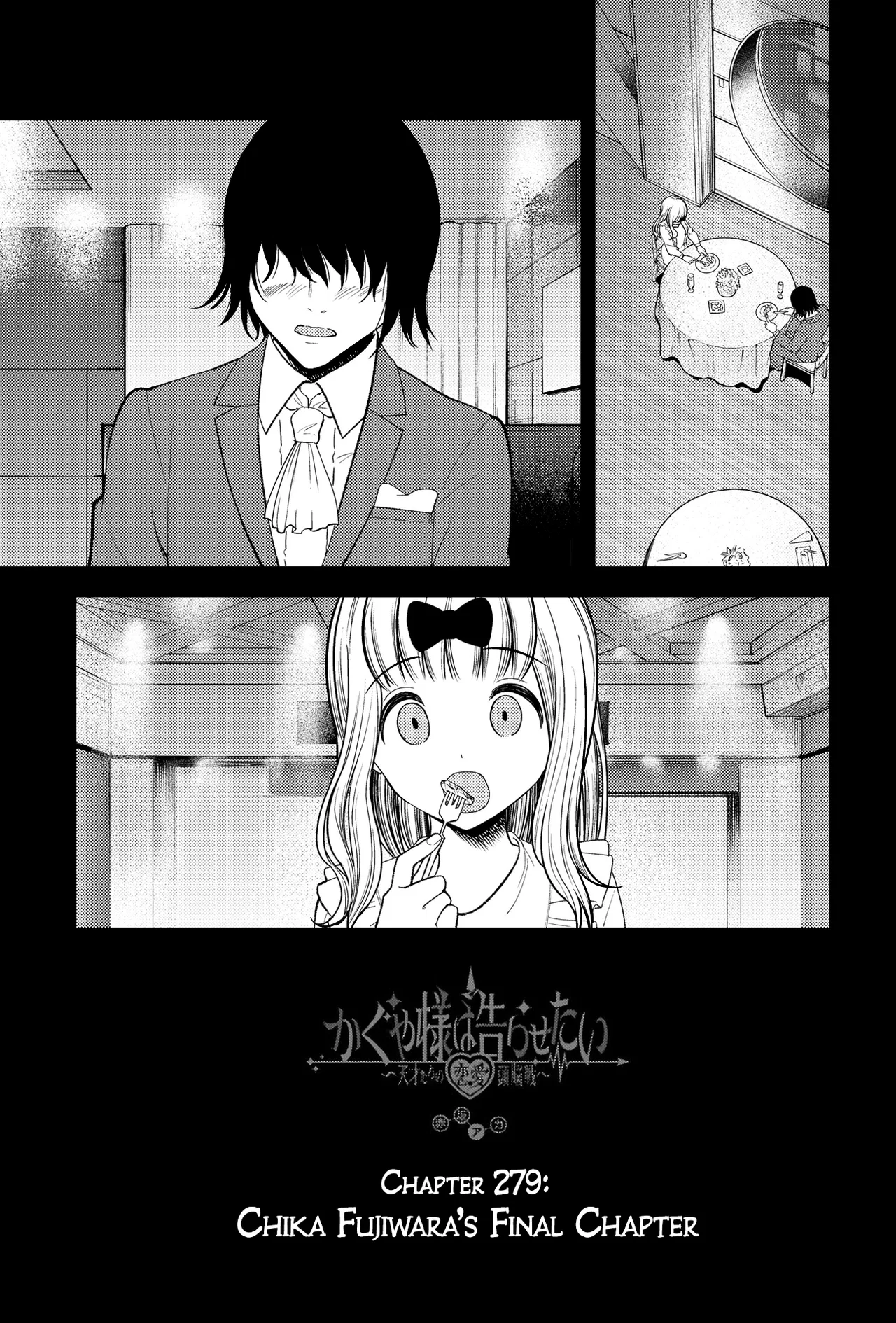 Kaguya-sama wa Kokurasetai: Tensai-tachi no Ren'ai Zunousen Chapter 279 – Page 1