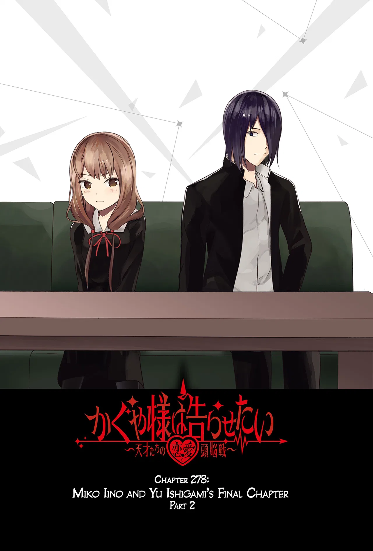 Kaguya-sama wa Kokurasetai: Tensai-tachi no Ren'ai Zunousen Chapter 278 – Page 1