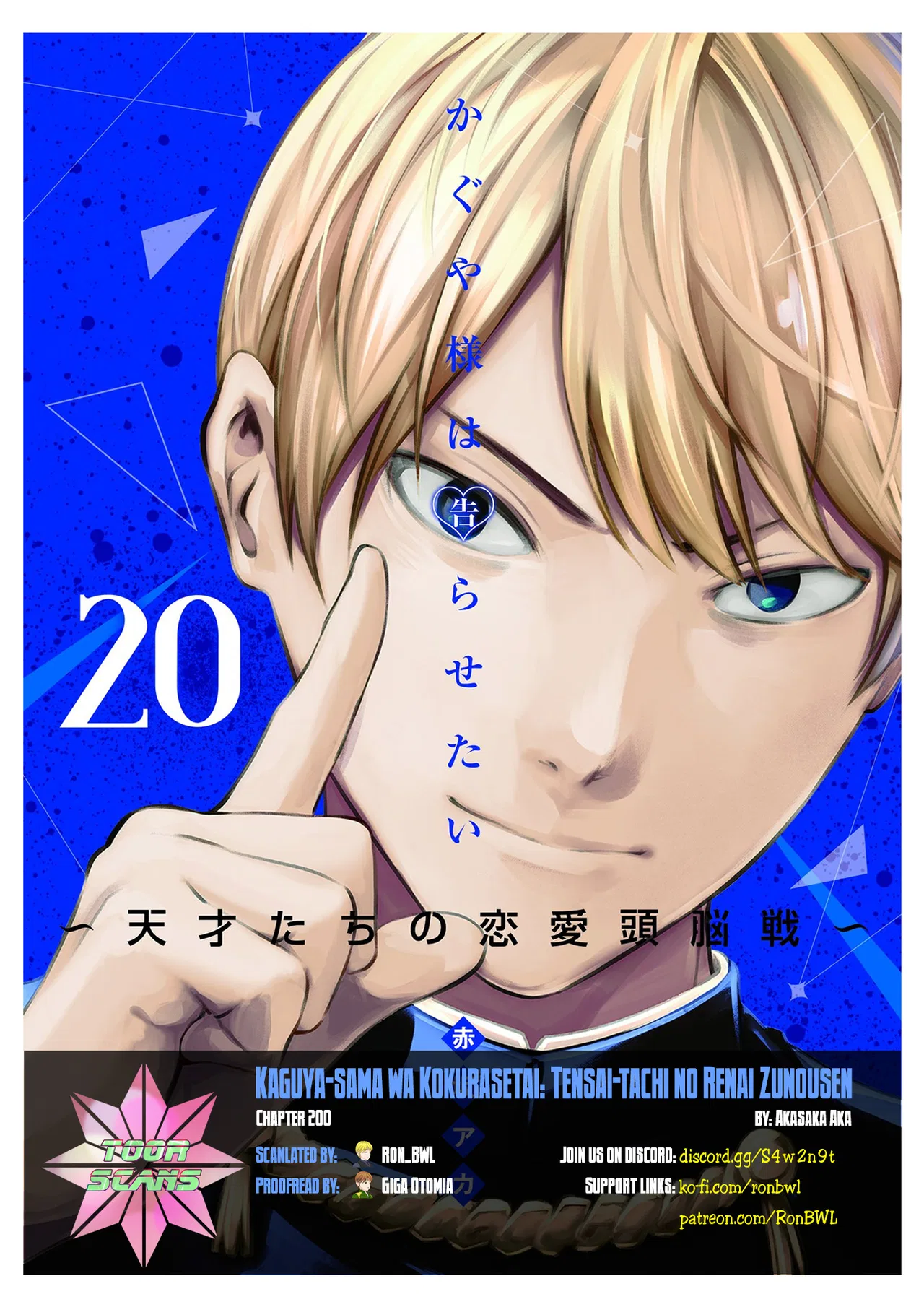 Kaguya-sama wa Kokurasetai: Tensai-tachi no Ren'ai Zunousen Chapter 200 – Page 1