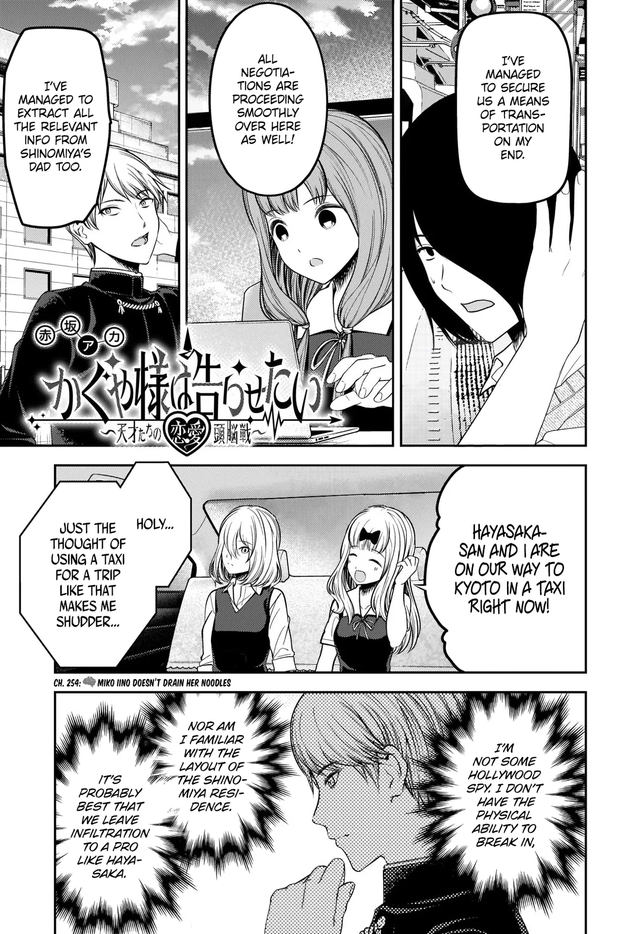 Kaguya-sama wa Kokurasetai: Tensai-tachi no Ren'ai Zunousen Chapter 254 – Page 1