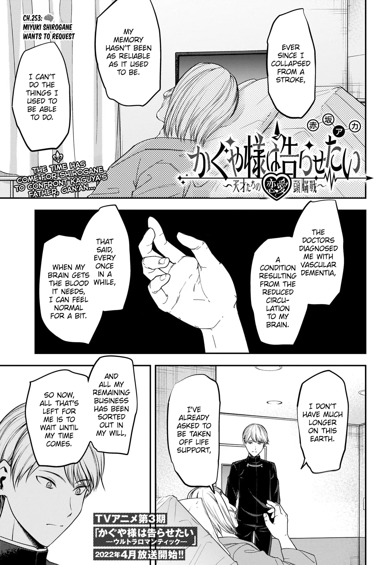 Kaguya-sama wa Kokurasetai: Tensai-tachi no Ren'ai Zunousen Chapter 253 – Page 1