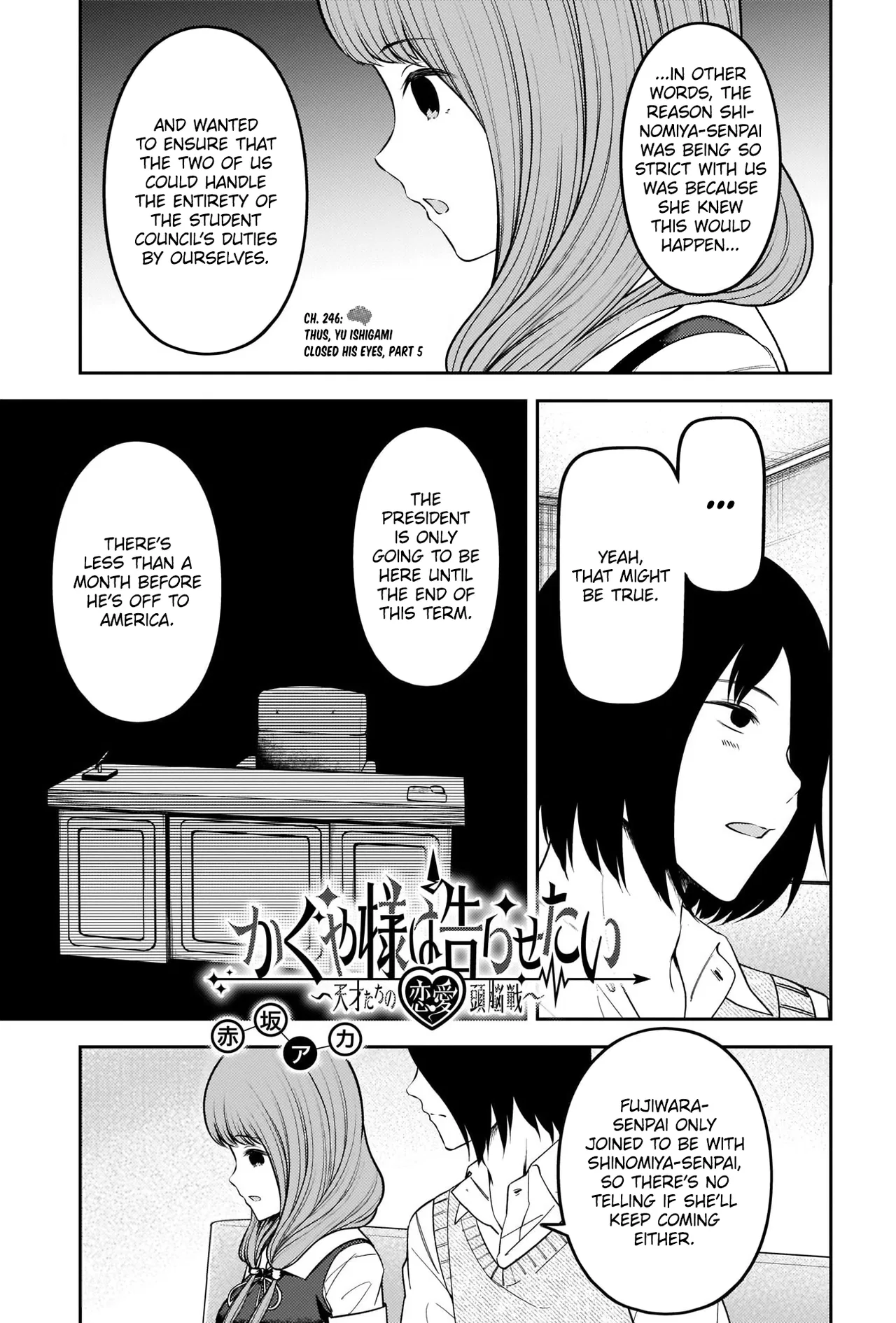Kaguya-sama wa Kokurasetai: Tensai-tachi no Ren'ai Zunousen Chapter 246 – Page 1