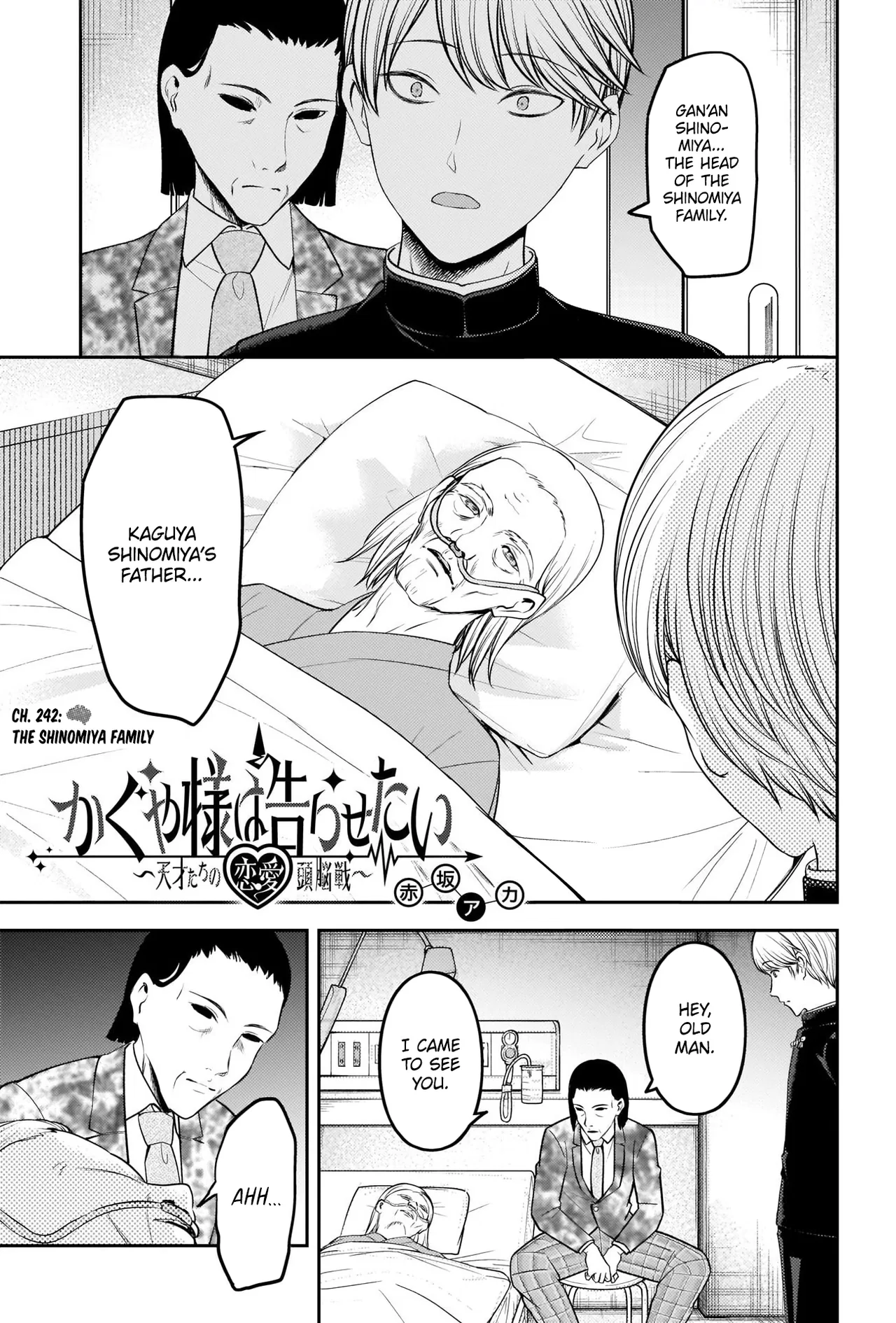 Kaguya-sama wa Kokurasetai: Tensai-tachi no Ren'ai Zunousen Chapter 242 – Page 1