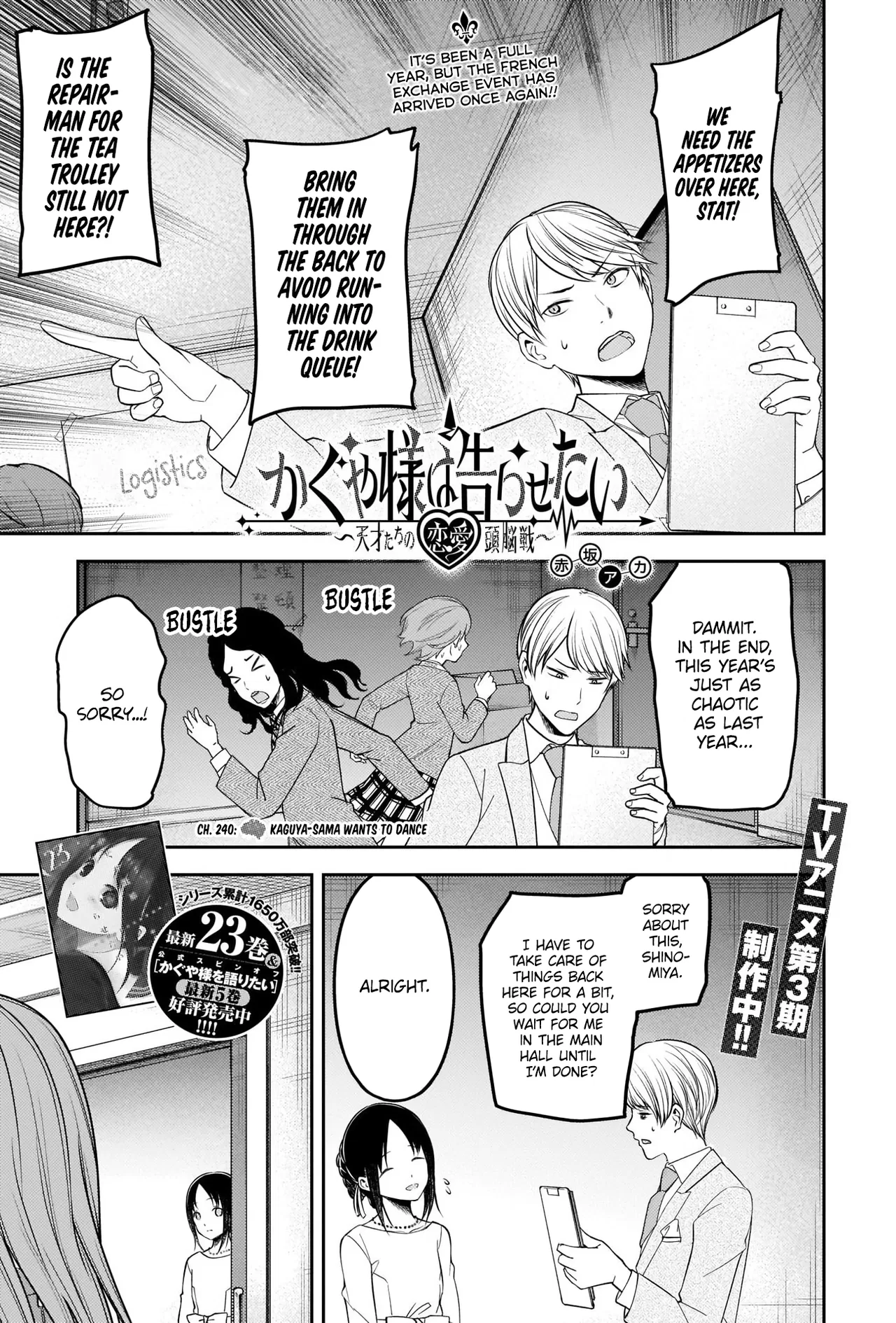 Kaguya-sama wa Kokurasetai: Tensai-tachi no Ren'ai Zunousen Chapter 240 – Page 1