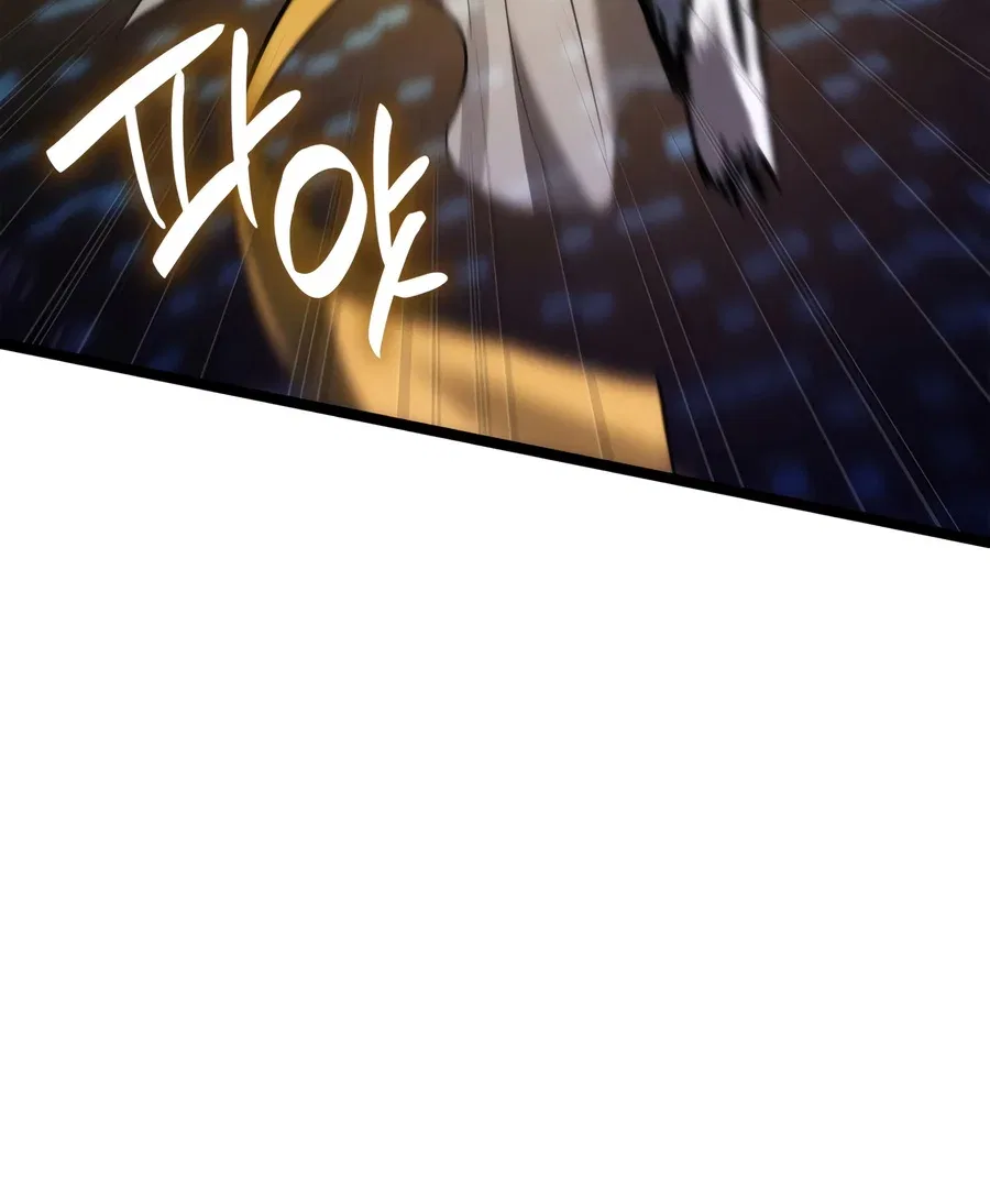 Infinite Mage Chapter 186 – Page 10