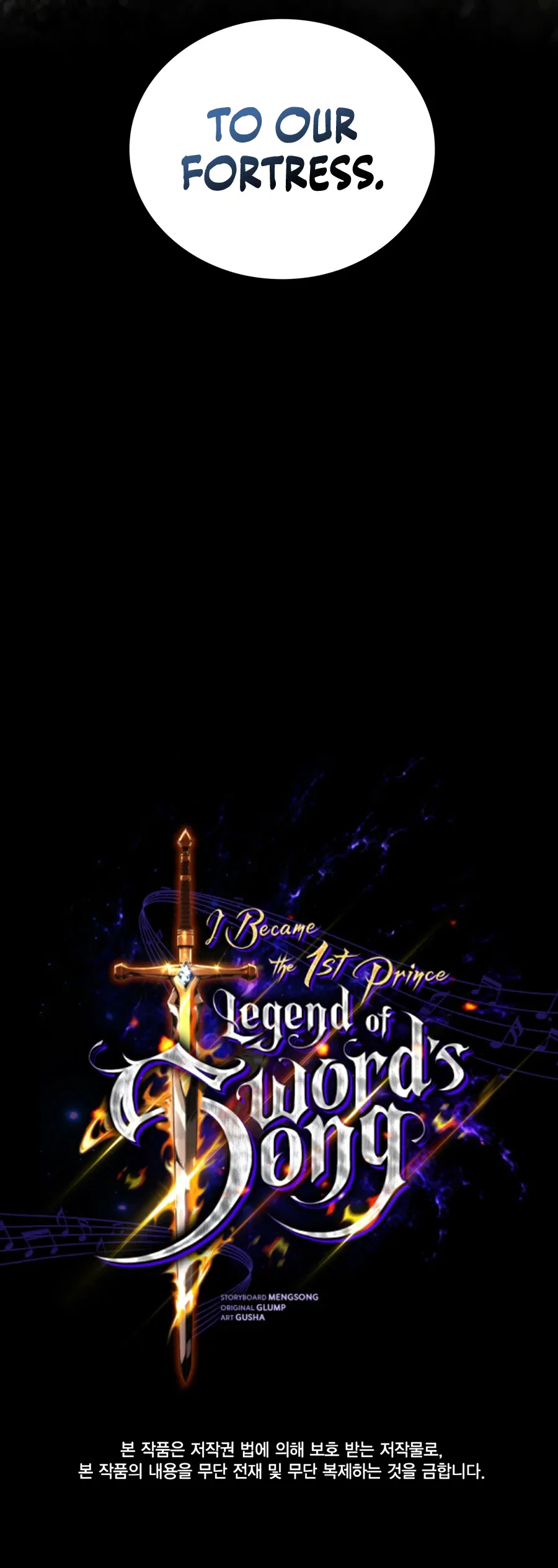 I Became the First Prince: Legend of Sword's Song Chapter 53 – Page 26