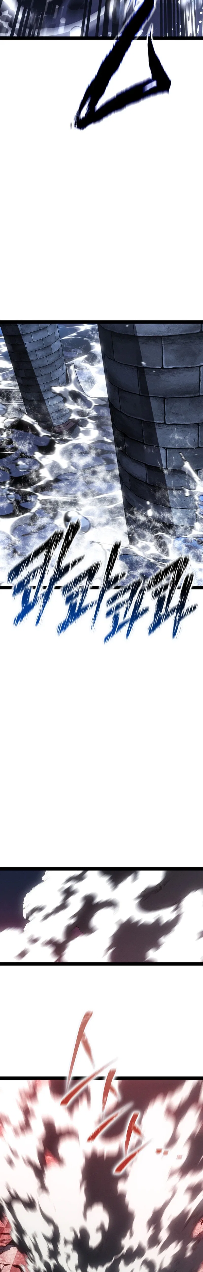 Regressing As The Reincarnated Bastard Of The Sword Clan Chapter 112 – Page 25