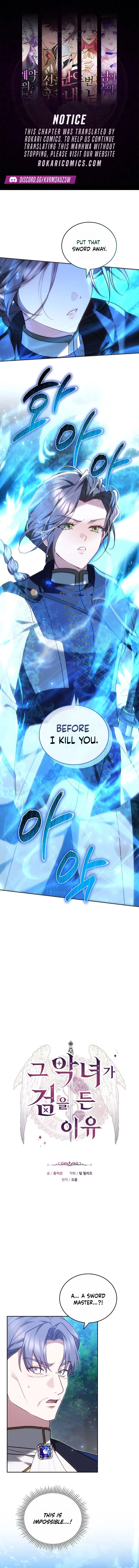 The Reason Why That Villainess Picked Up A Sword Chapter 77 – Page 1
