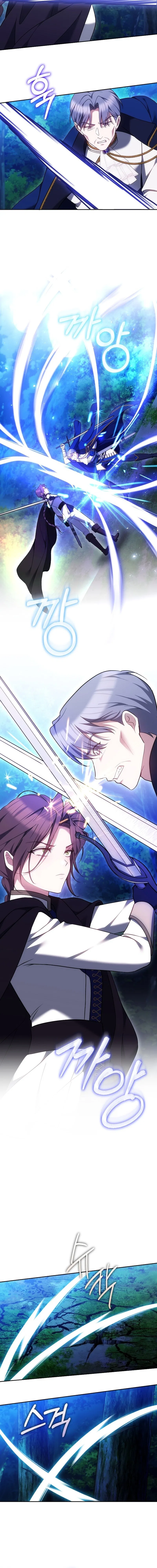 The Reason Why That Villainess Picked Up A Sword Chapter 77 – Page 10