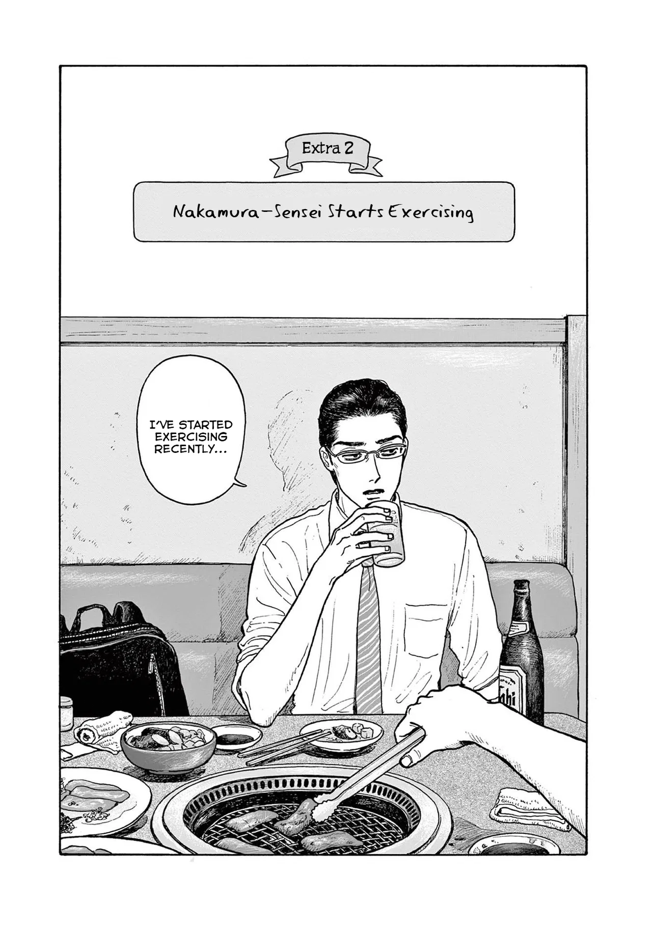 Onna no Sono no Hoshi Chapter 20.5 – Page 1