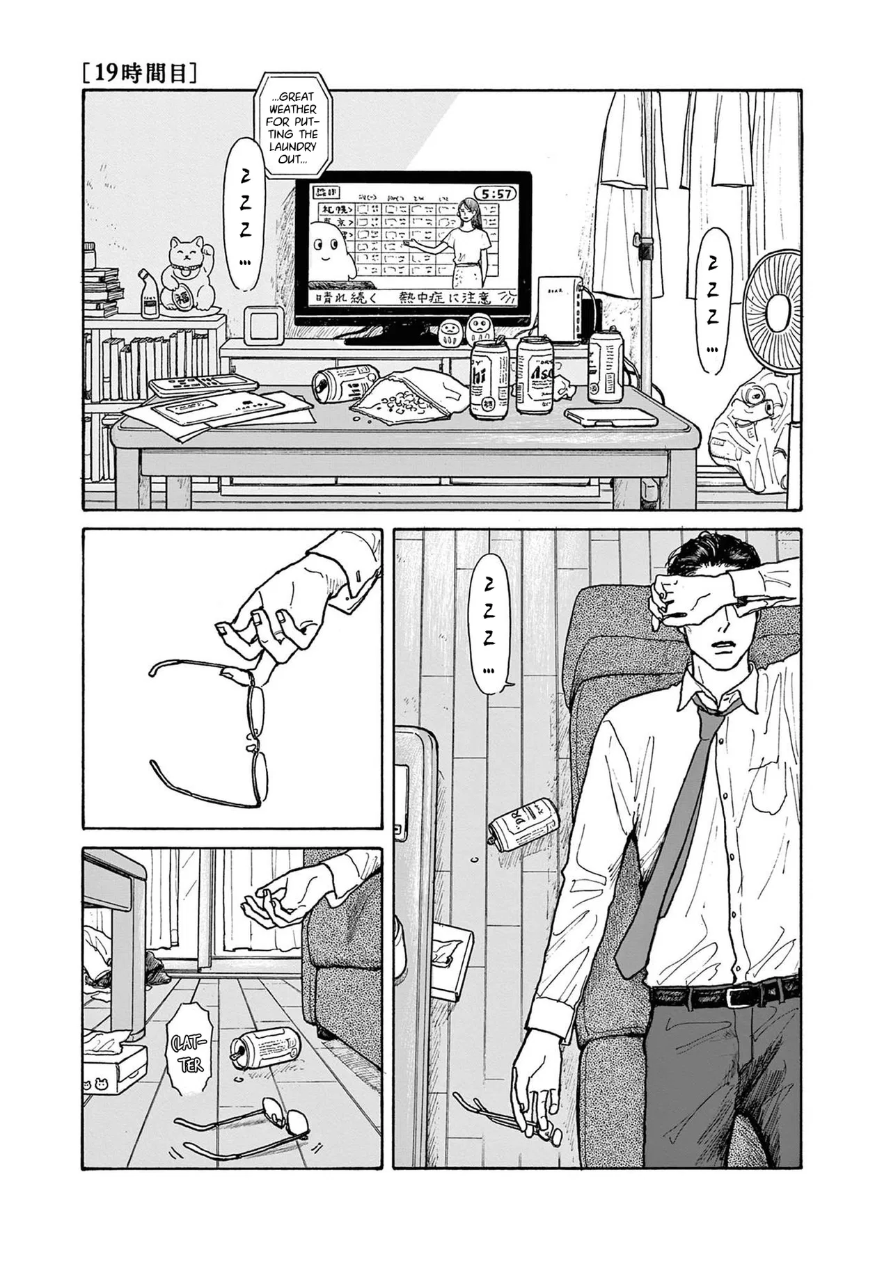 Onna no Sono no Hoshi Chapter 19 – Page 1