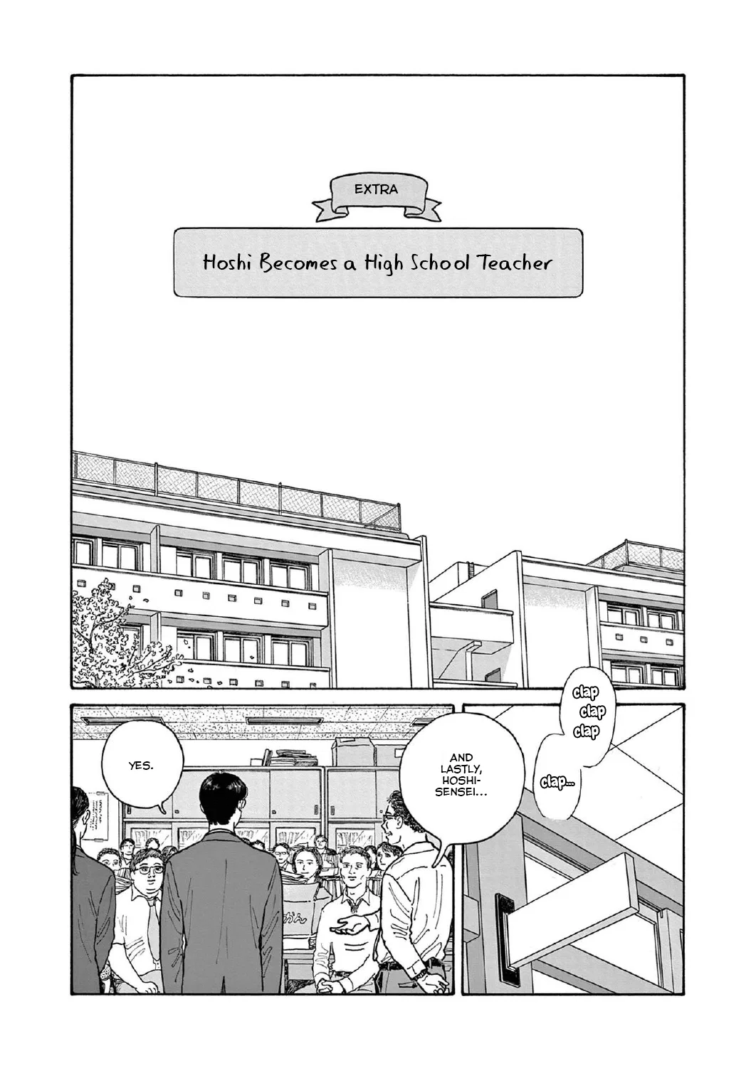 Onna no Sono no Hoshi Chapter 15.5 – Page 1