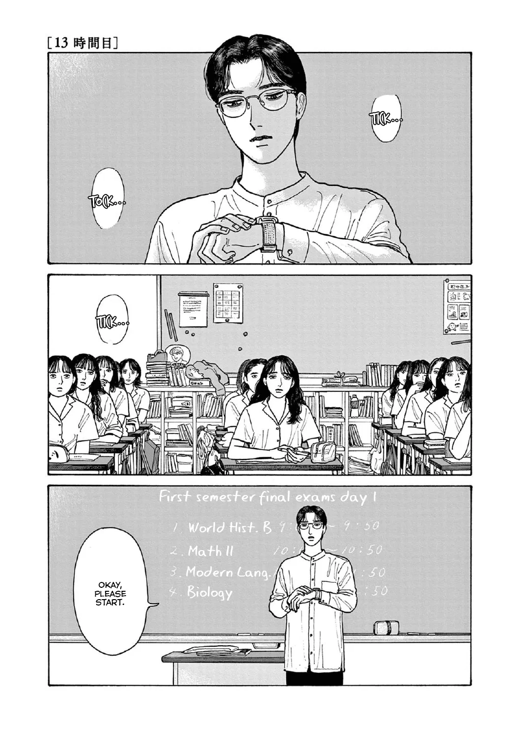 Onna no Sono no Hoshi Chapter 13 – Page 1