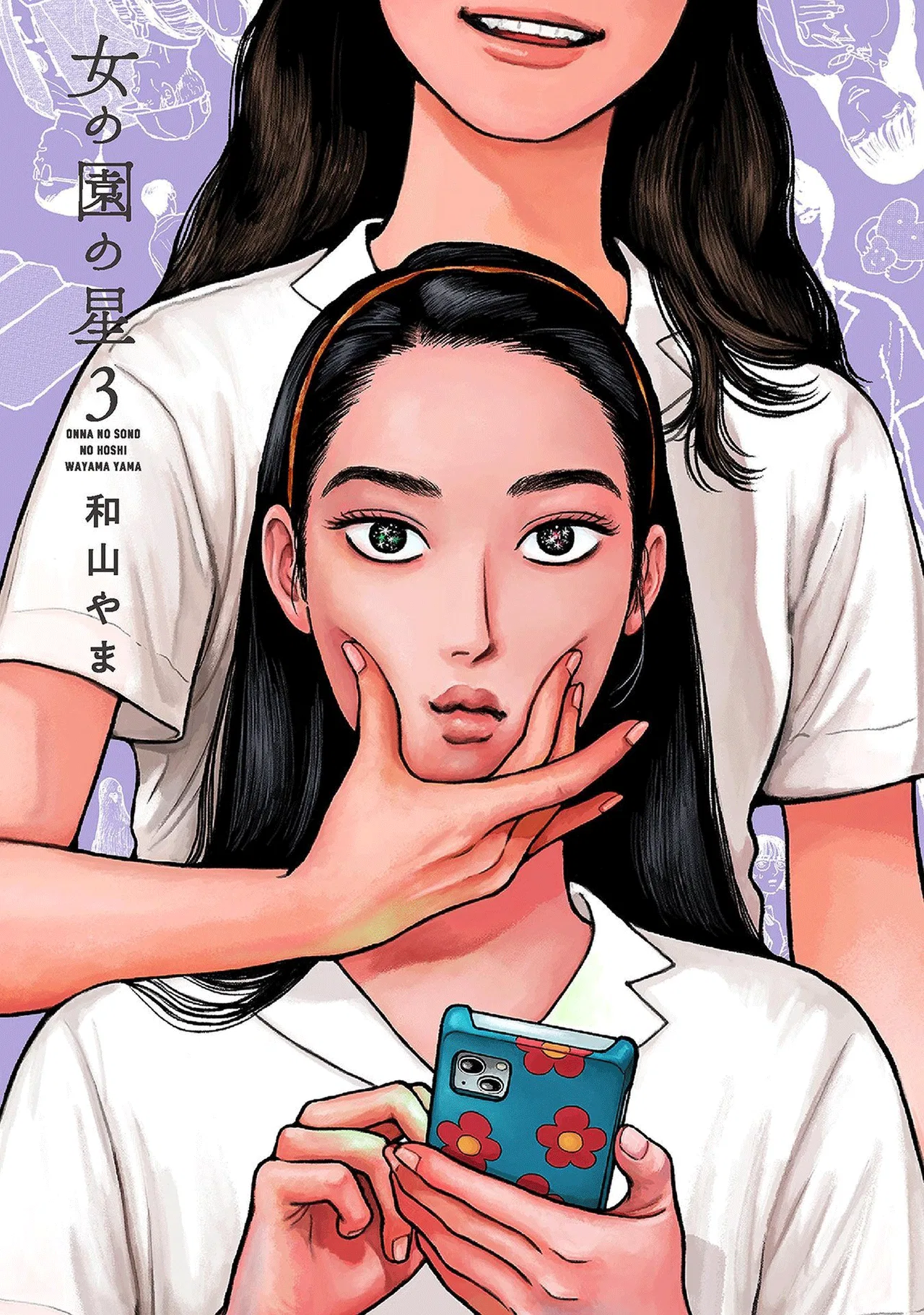 Onna no Sono no Hoshi Chapter 11 – Page 1