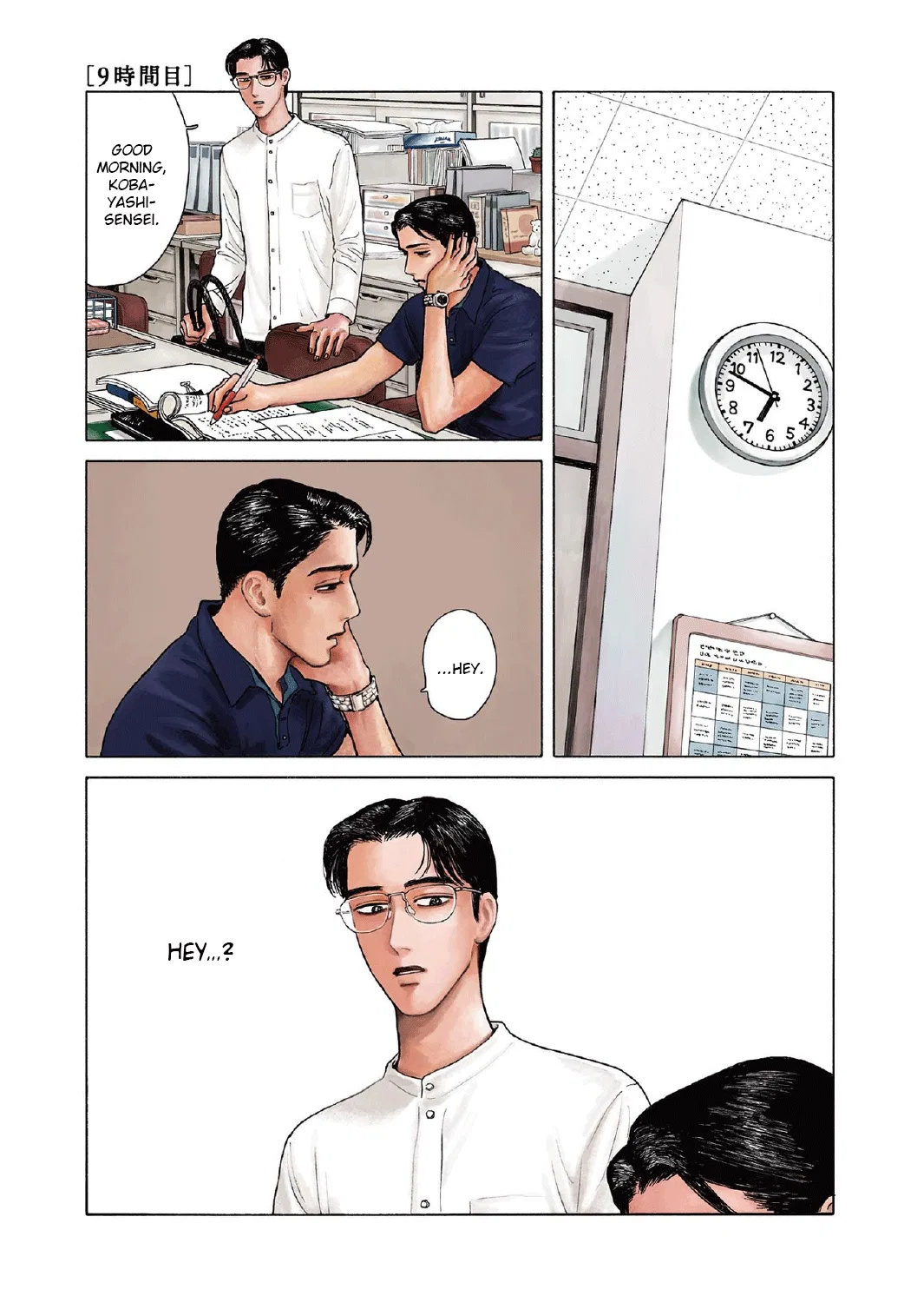 Onna no Sono no Hoshi Chapter 9 – Page 1