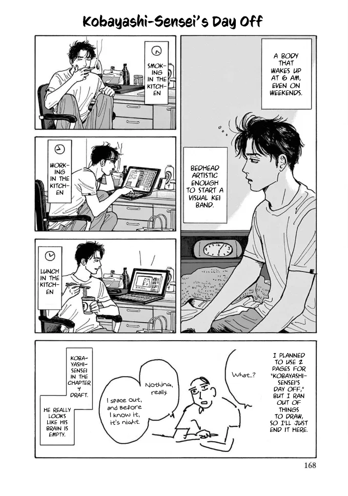 Onna no Sono no Hoshi Chapter 5.5 – Page 1