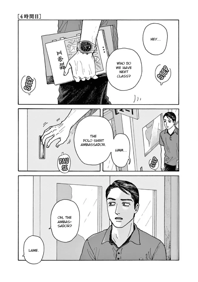 Onna no Sono no Hoshi Chapter 4 – Page 1