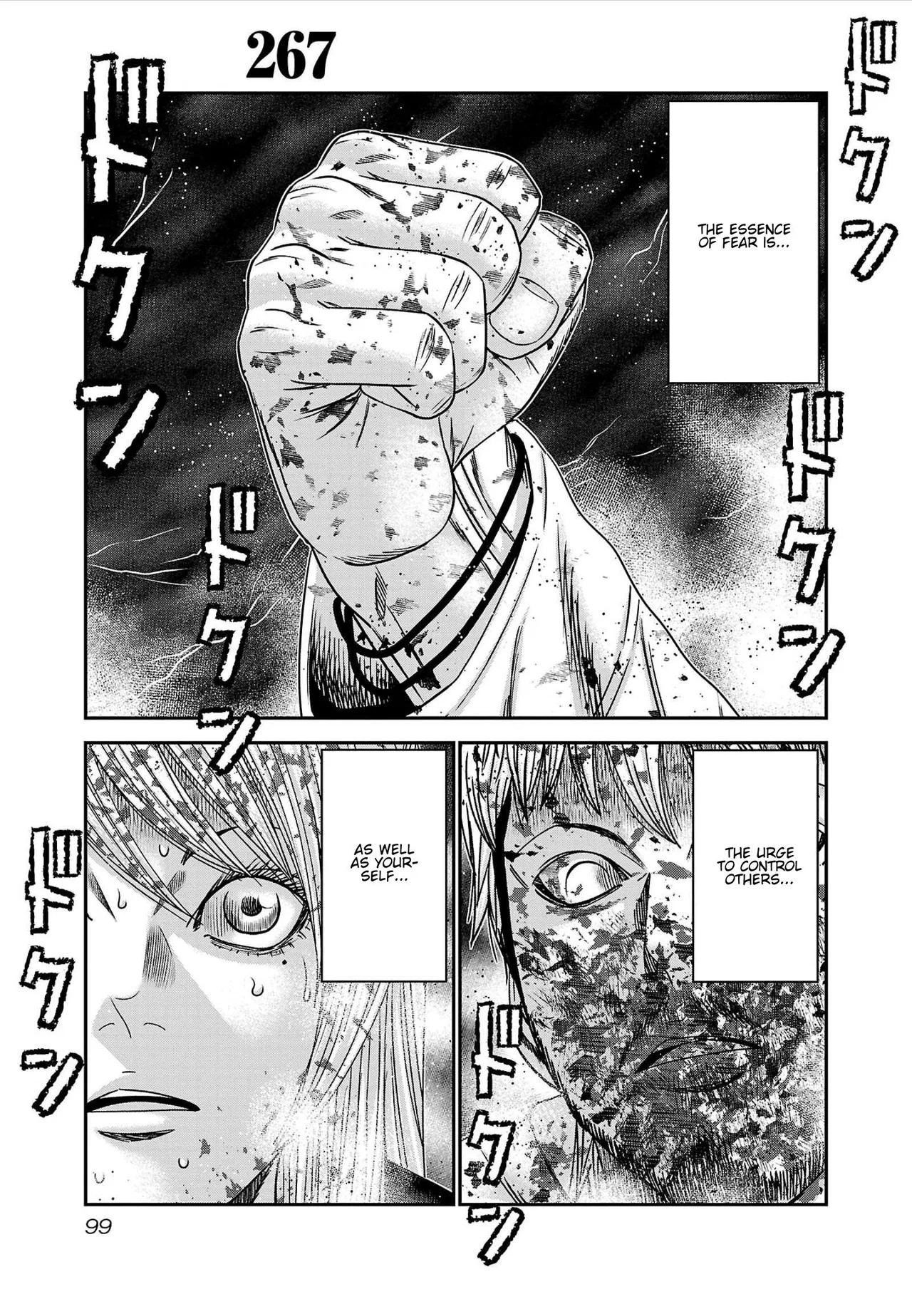 OUT Chapter 267 – Page 1