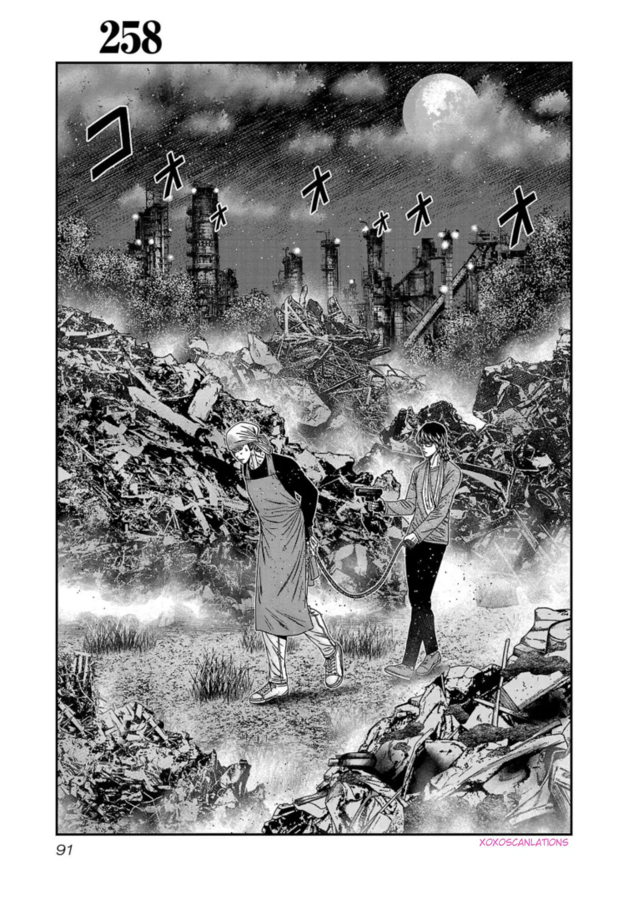 OUT Chapter 258 – Page 1