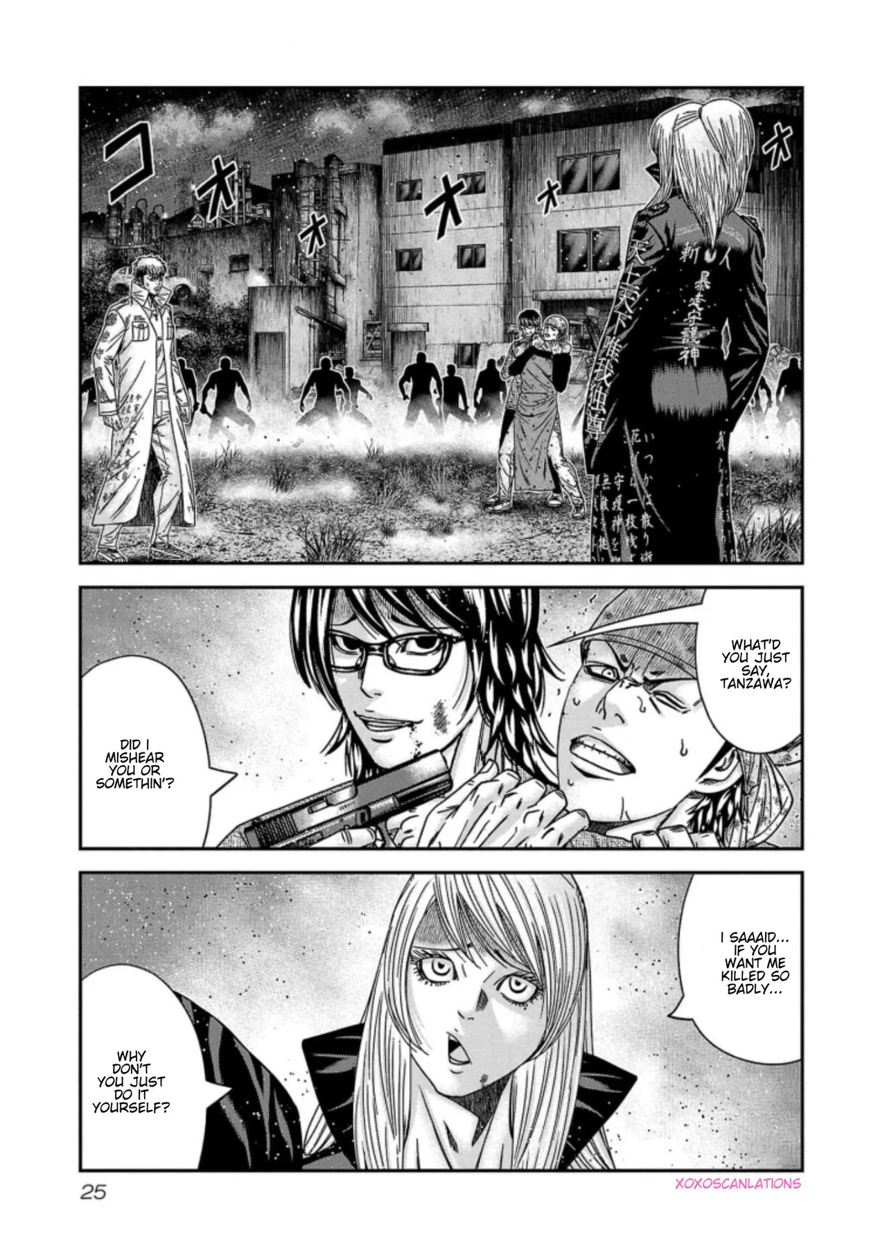 OUT Chapter 255 – Page 1