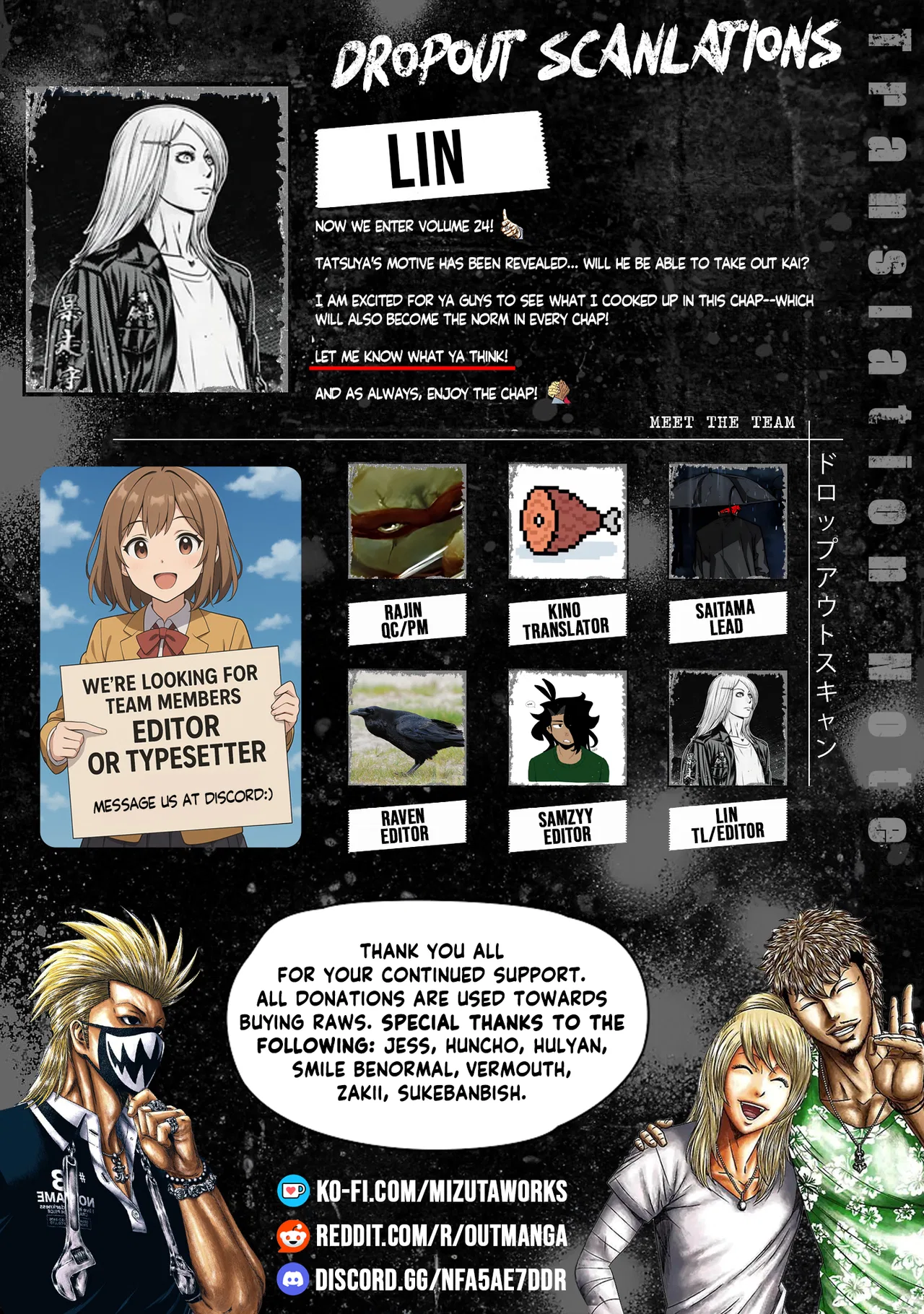 OUT Chapter 217 – Page 1