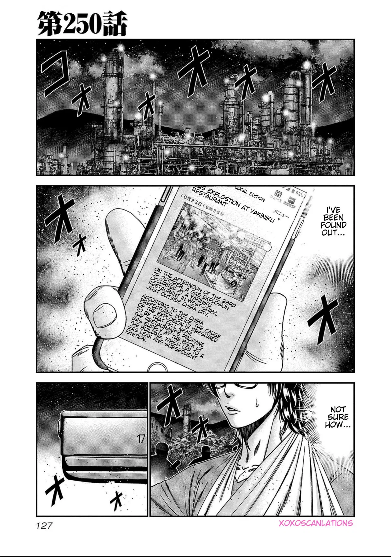 OUT Chapter 250 – Page 1