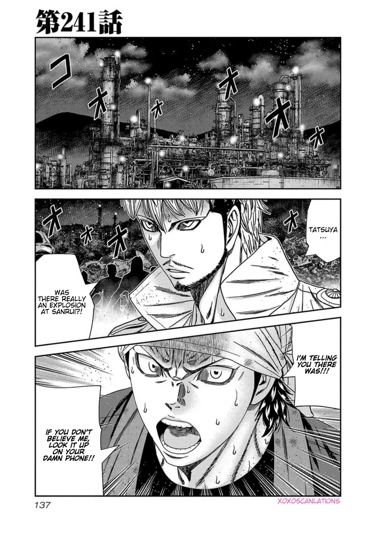 OUT Chapter 241 – Page 1