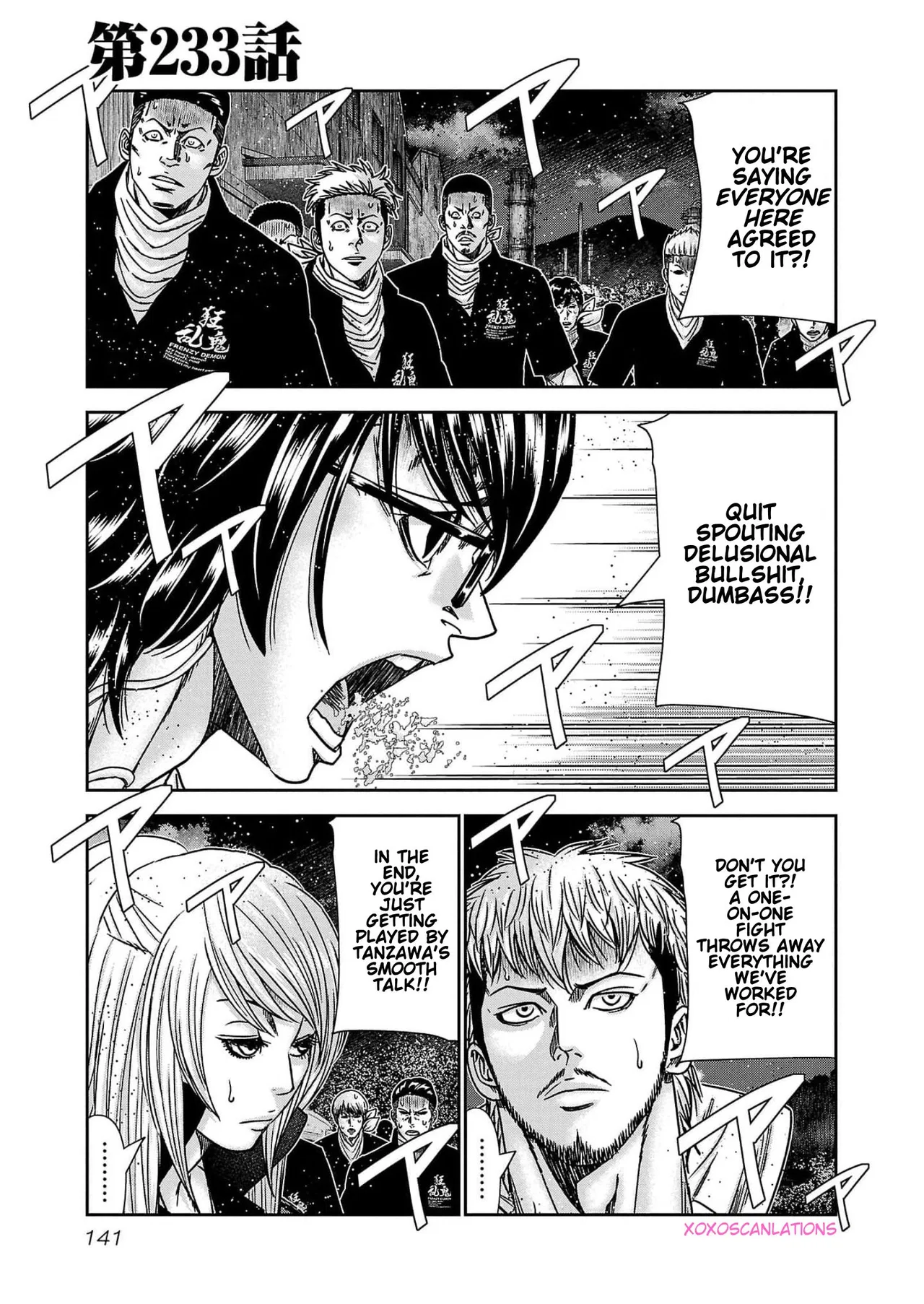 OUT Chapter 233 – Page 1