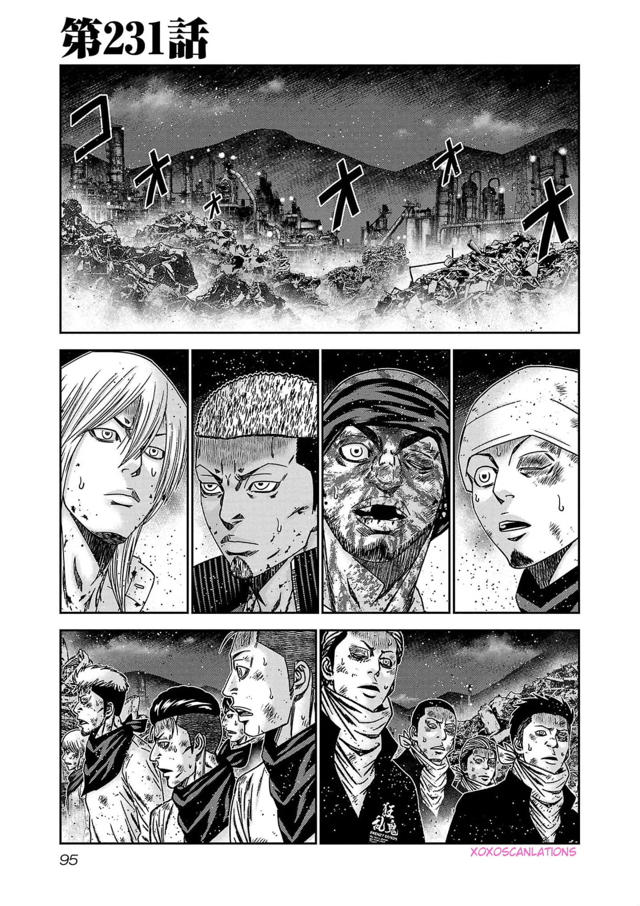 OUT Chapter 231 – Page 1