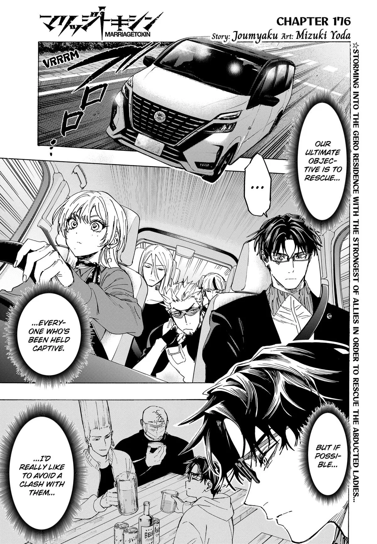 MARRIAGETOXIN Chapter 176 – Page 1