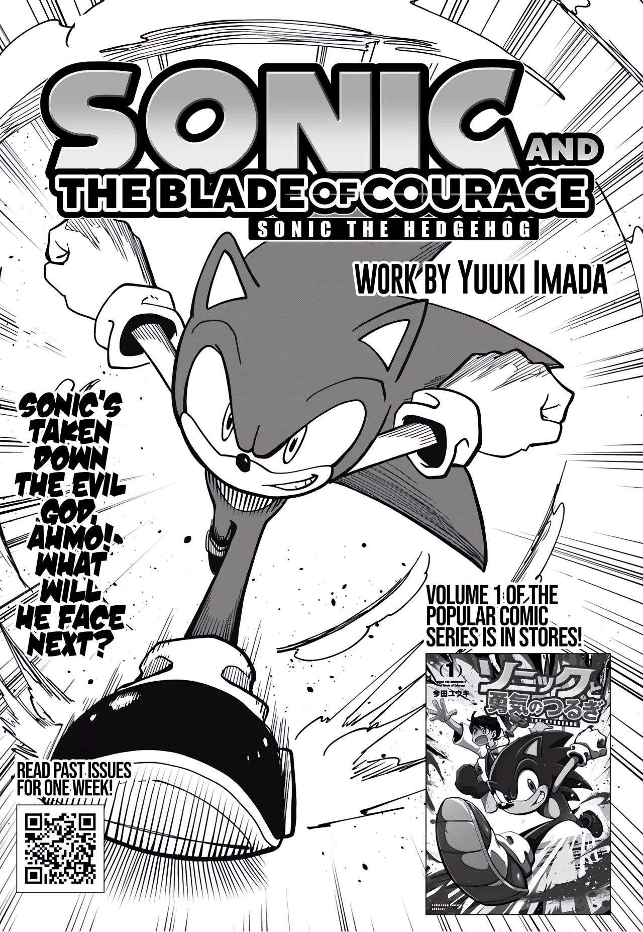 Sonic the Hedgehog: The Blade of Courage Chapter 13 – Page 1