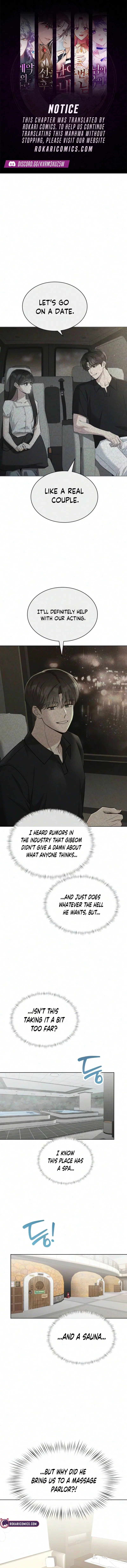 We’re Not a Couple! Chapter 13 – Page 1
