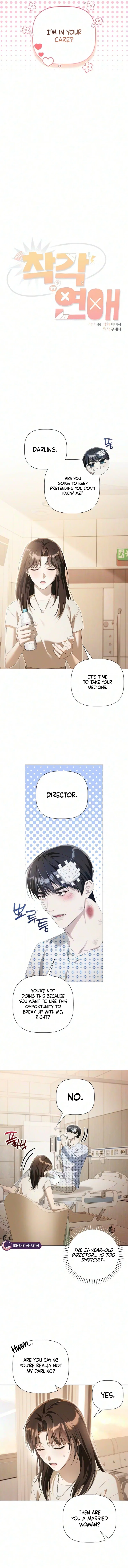 Mistaken Romance Chapter 2 – Page 6