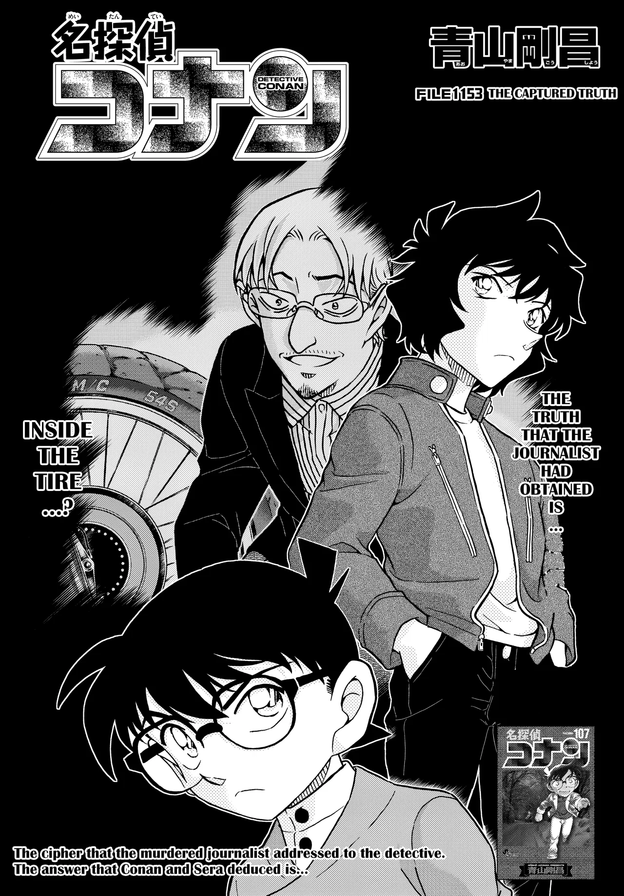 Meitantei Conan Chapter 1153 – Page 1