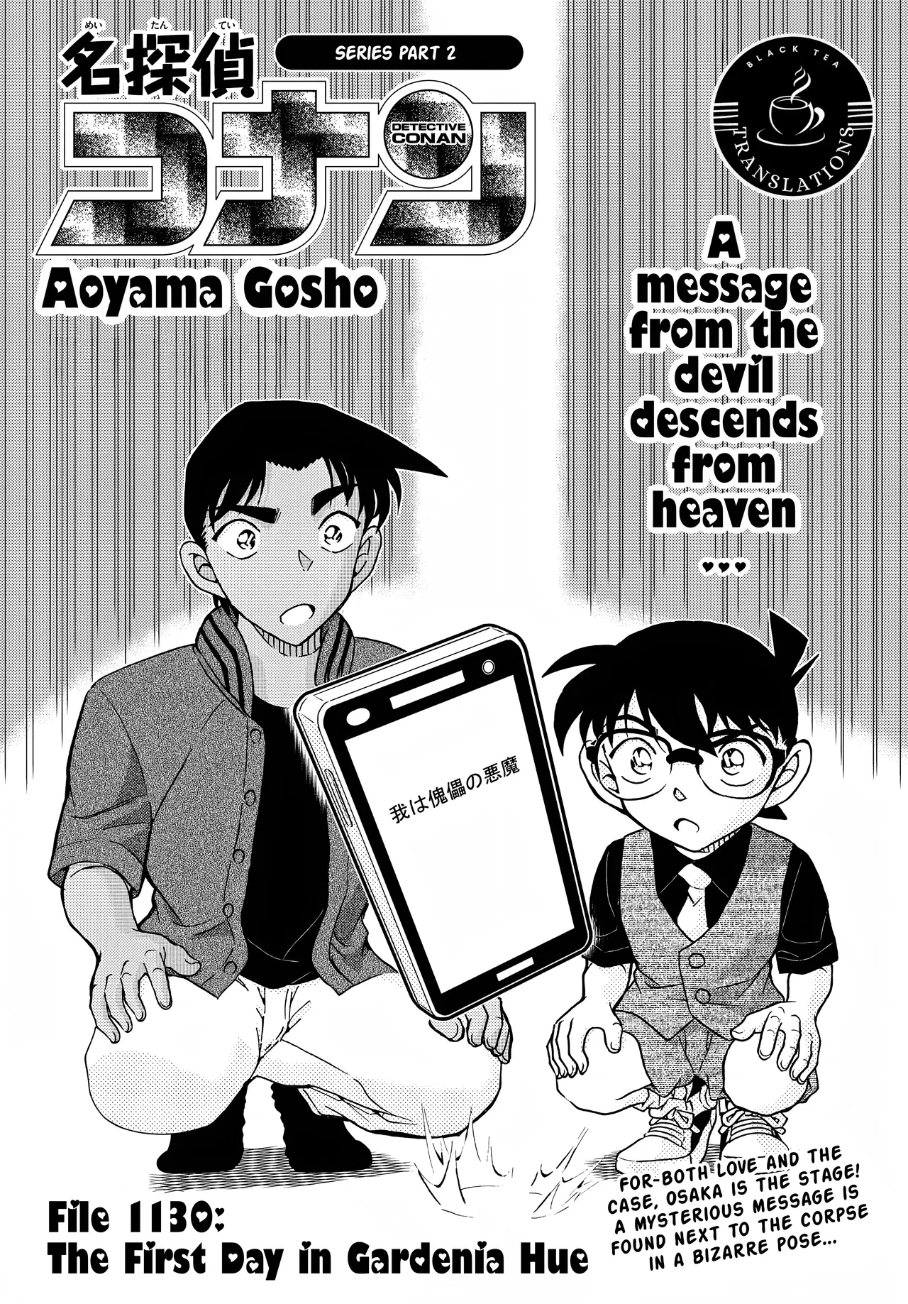 Meitantei Conan Chapter 1130 – Page 1